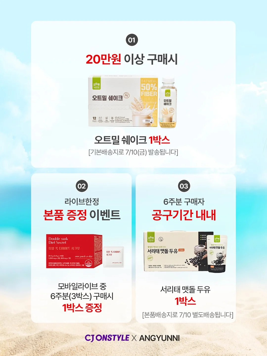 견과류 답례품 10
