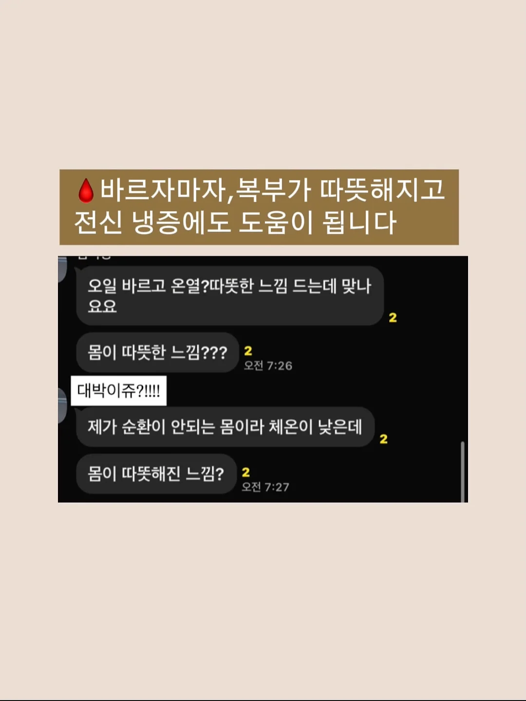 파워칵테일 11