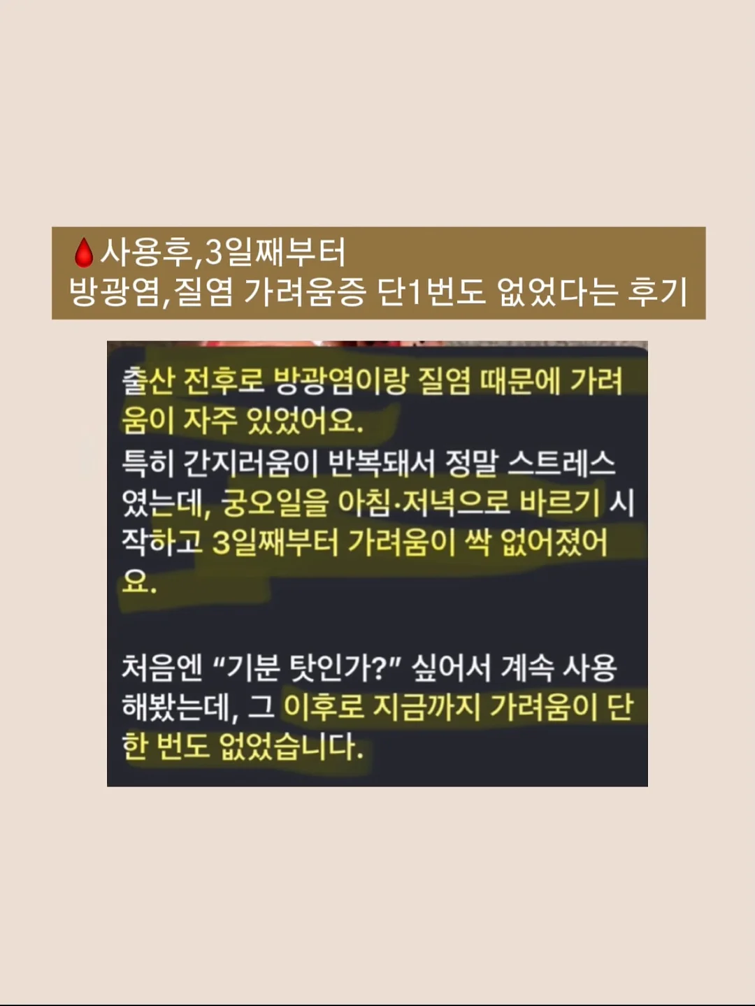 파워칵테일 12