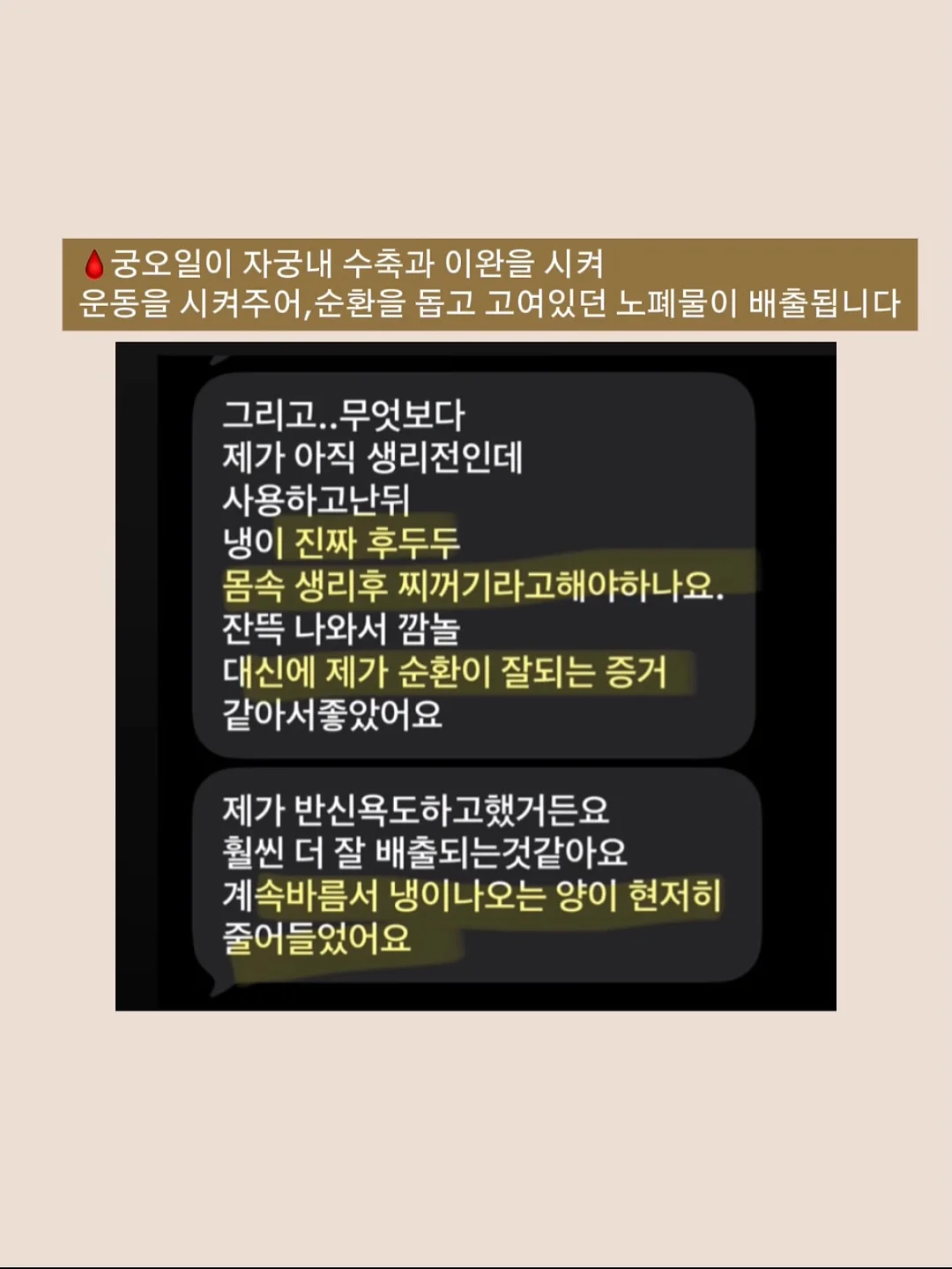 파워칵테일 16