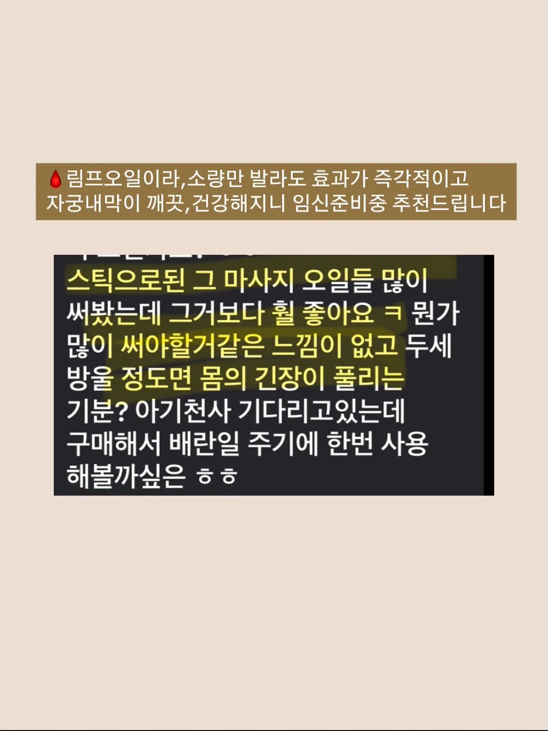 파워칵테일 18