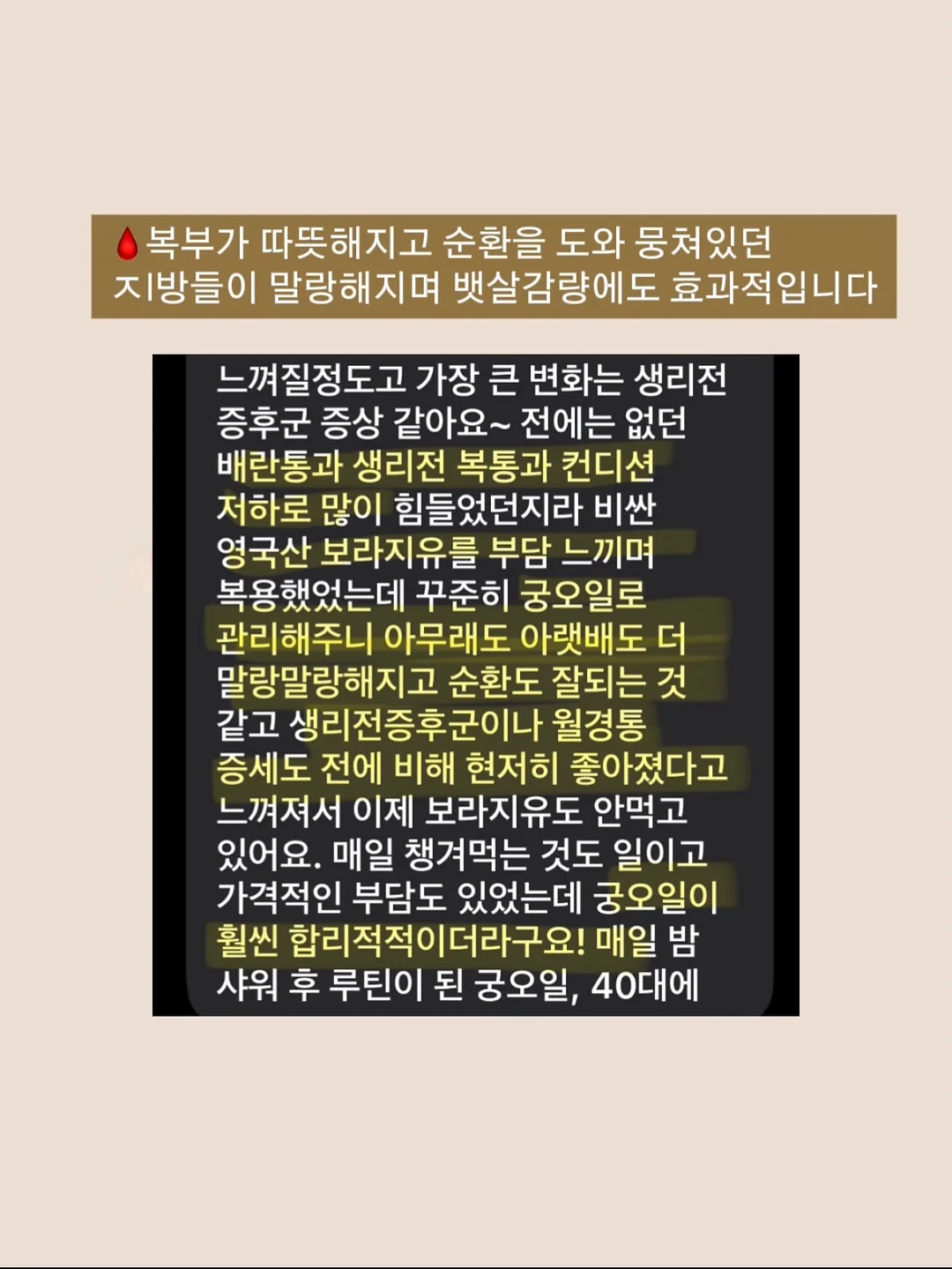파워칵테일 19