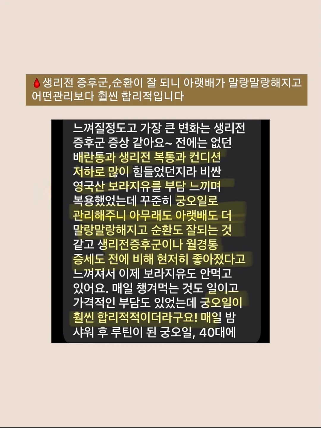 파워칵테일 20