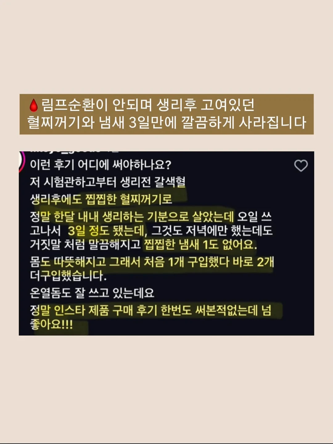 파워칵테일 2