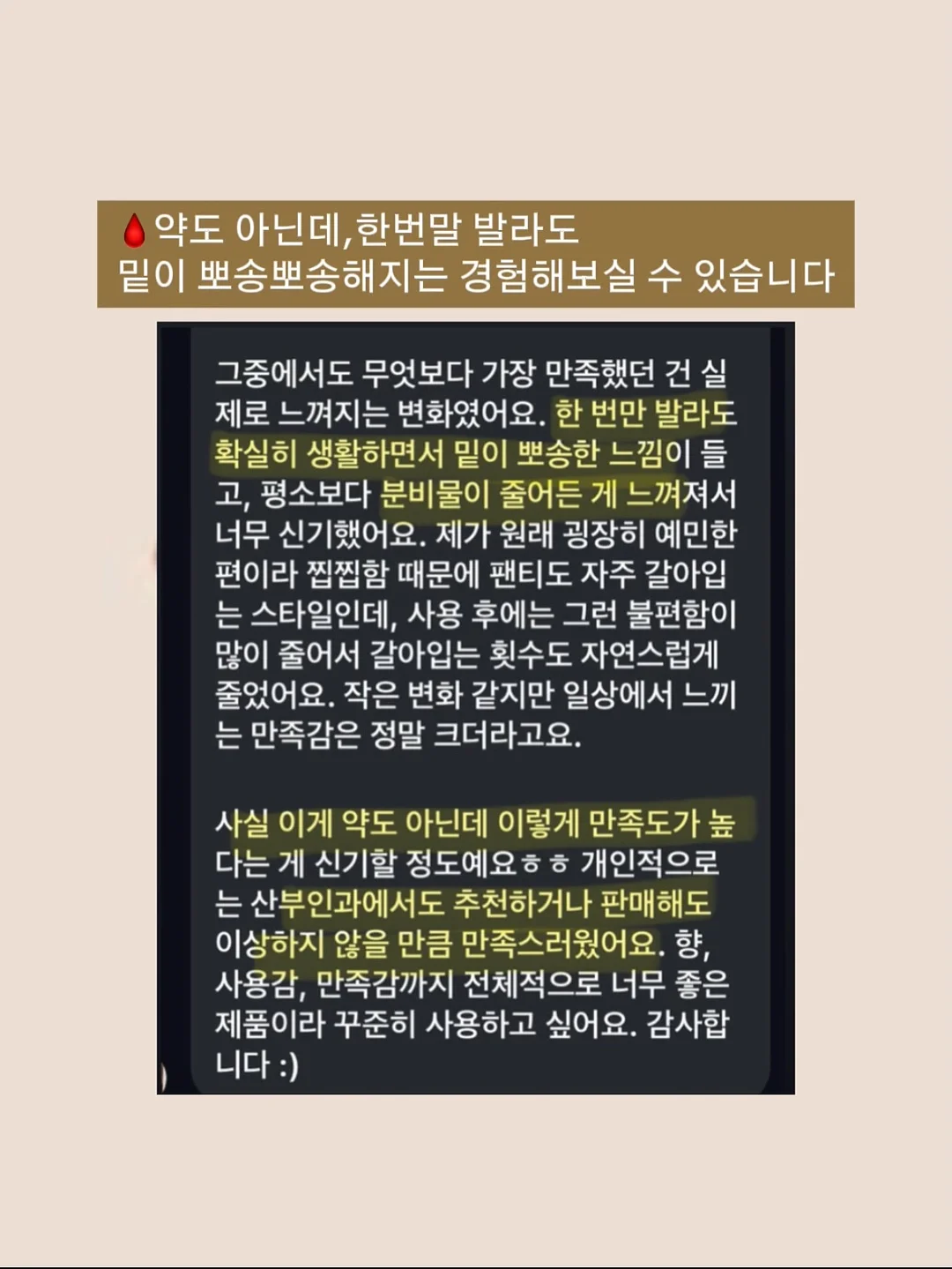 파워칵테일 3