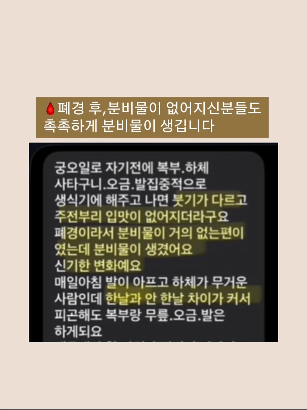 파워칵테일 5