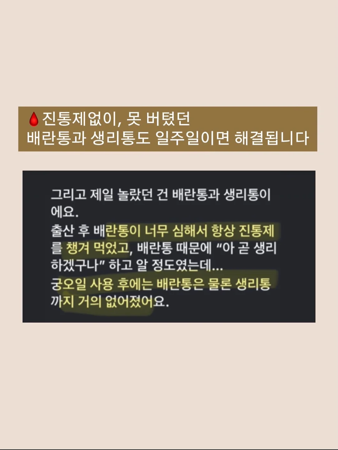 파워칵테일 6