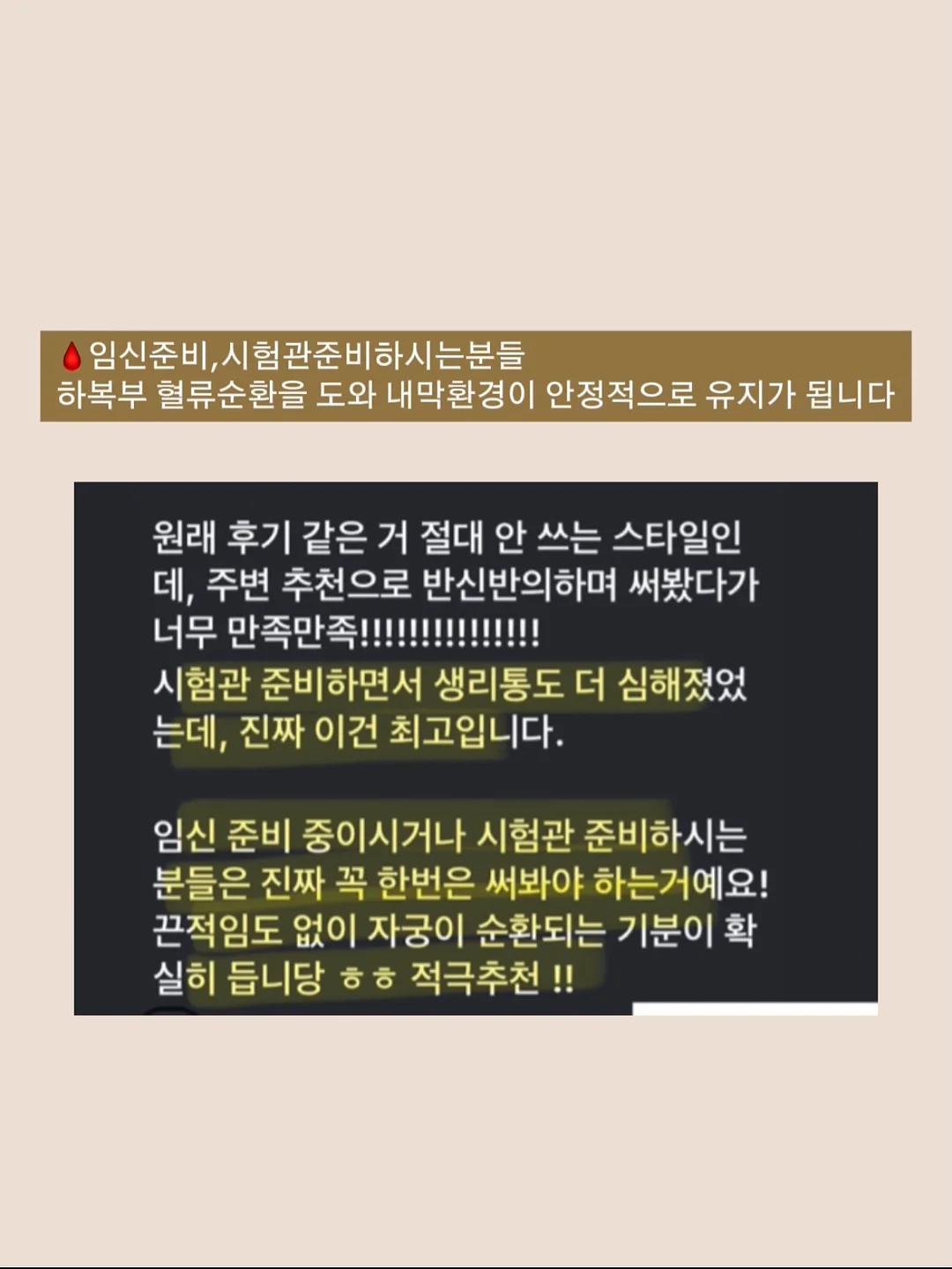파워칵테일 7