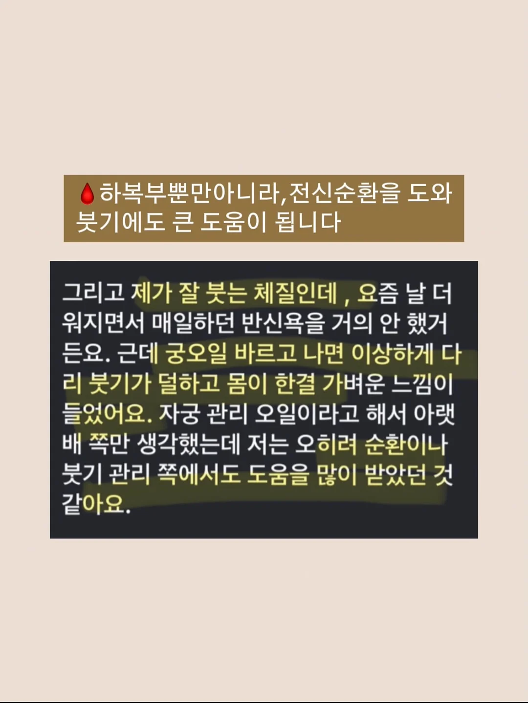 파워칵테일 8