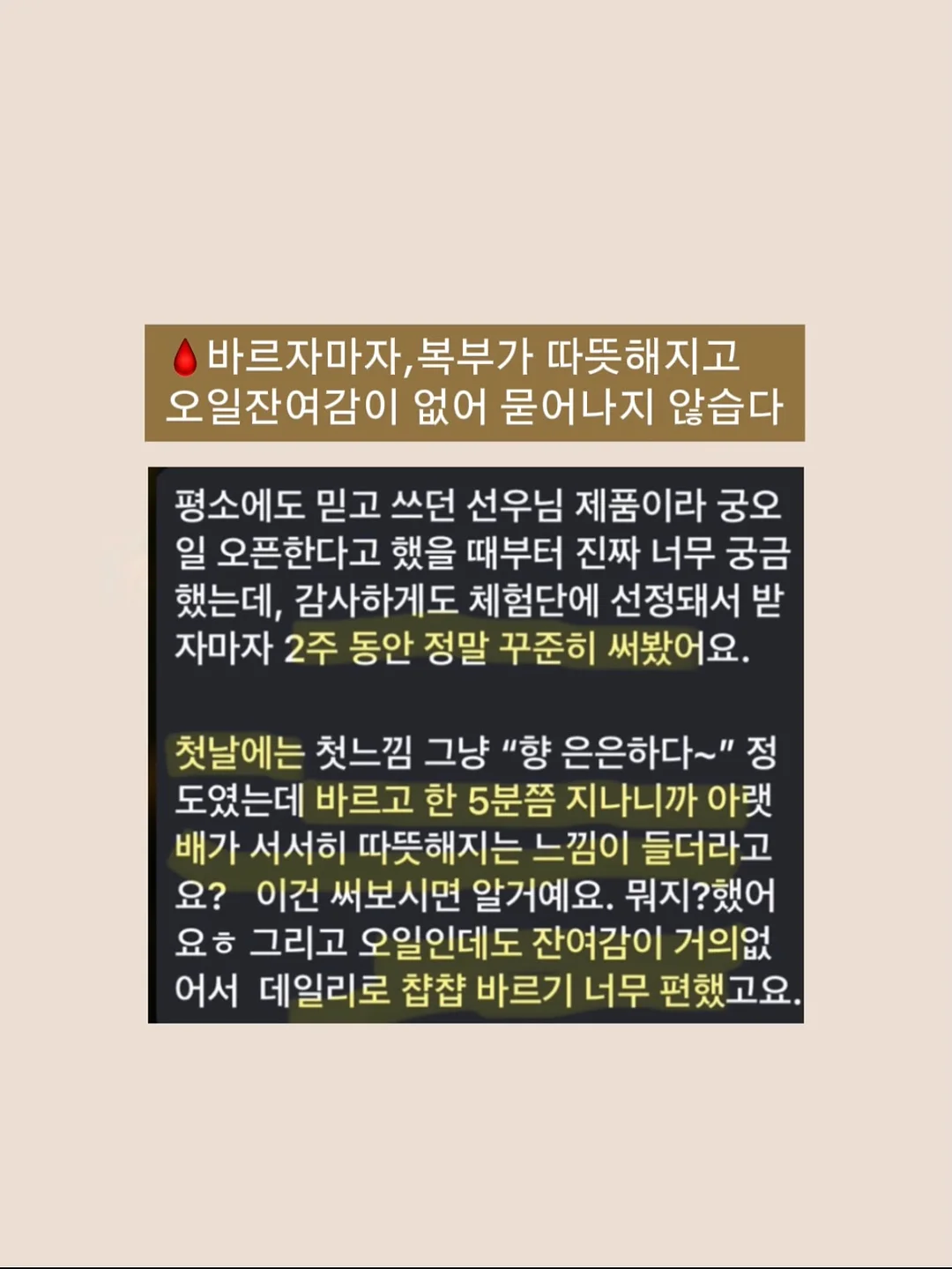 파워칵테일 10