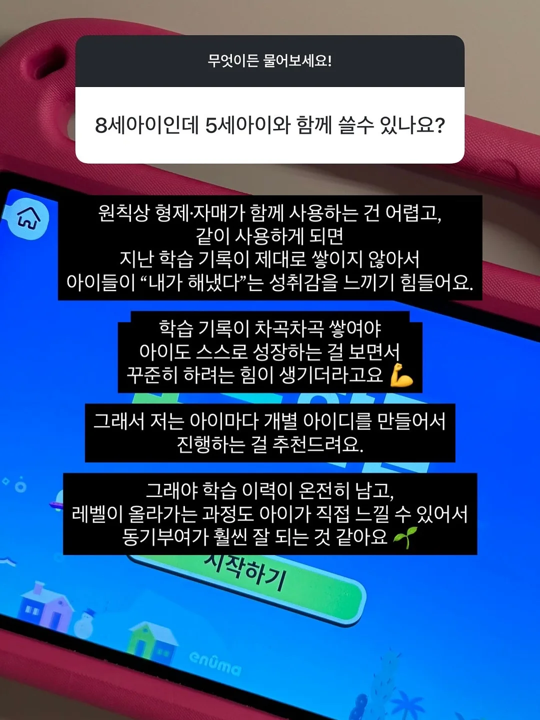 수납형 식탁 13