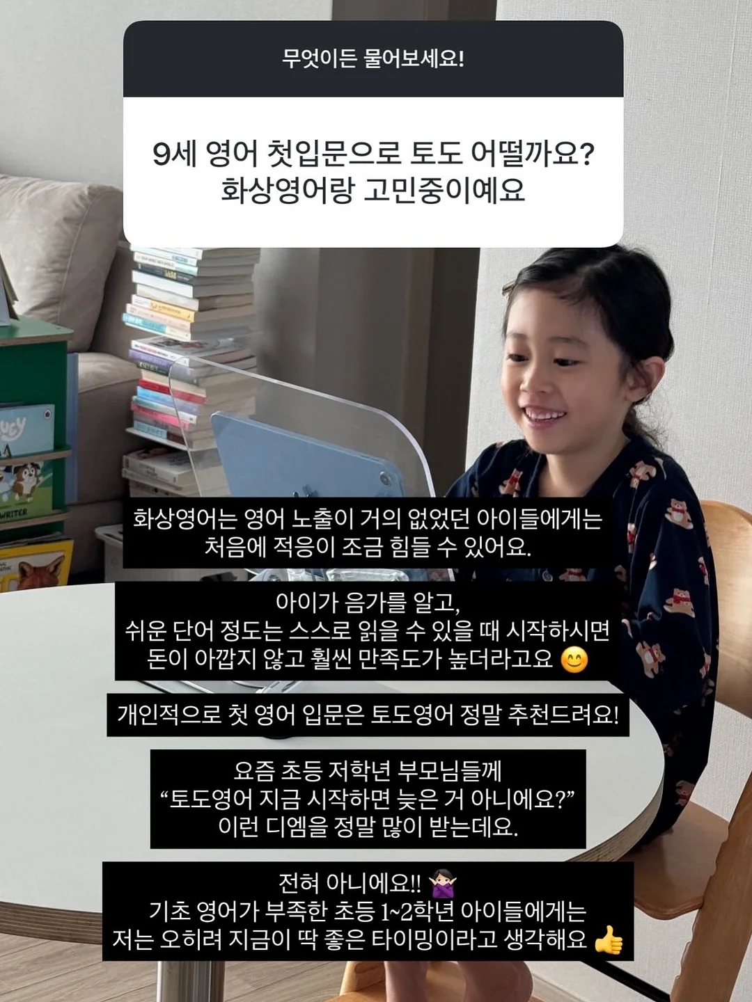 수납형 식탁 16