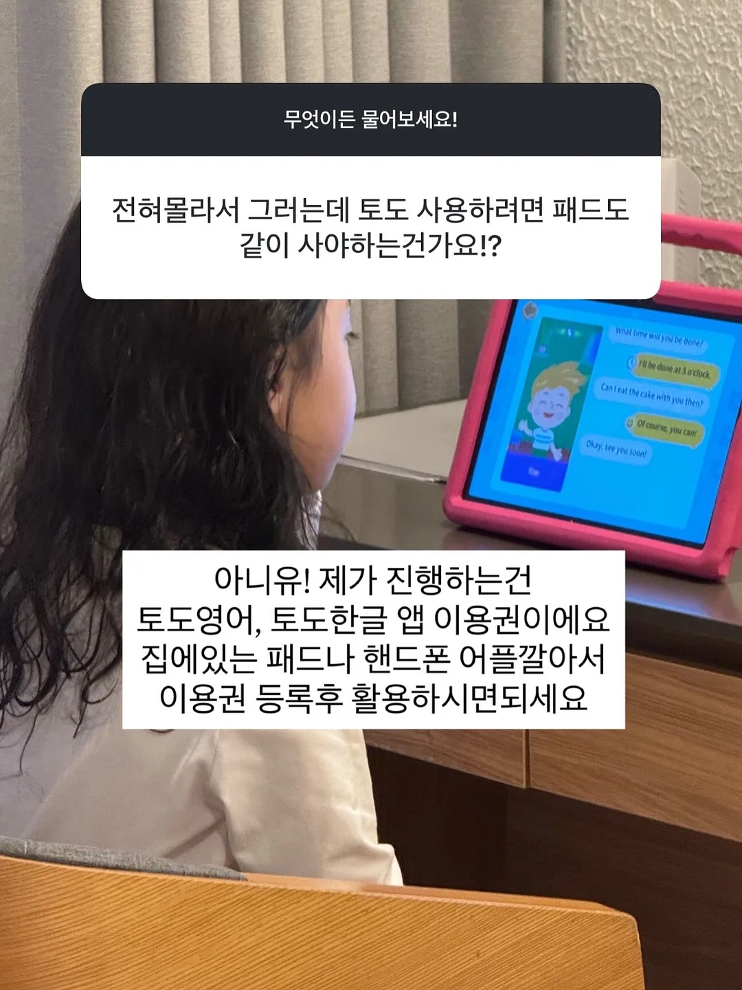 수납형 식탁 18