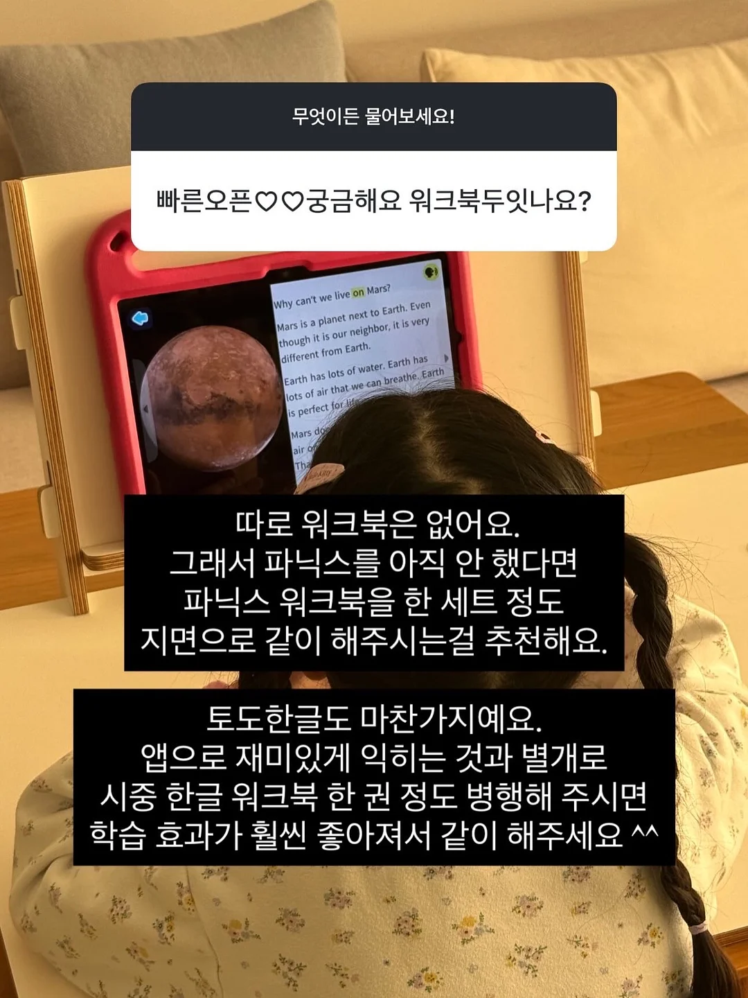 수납형 식탁 20