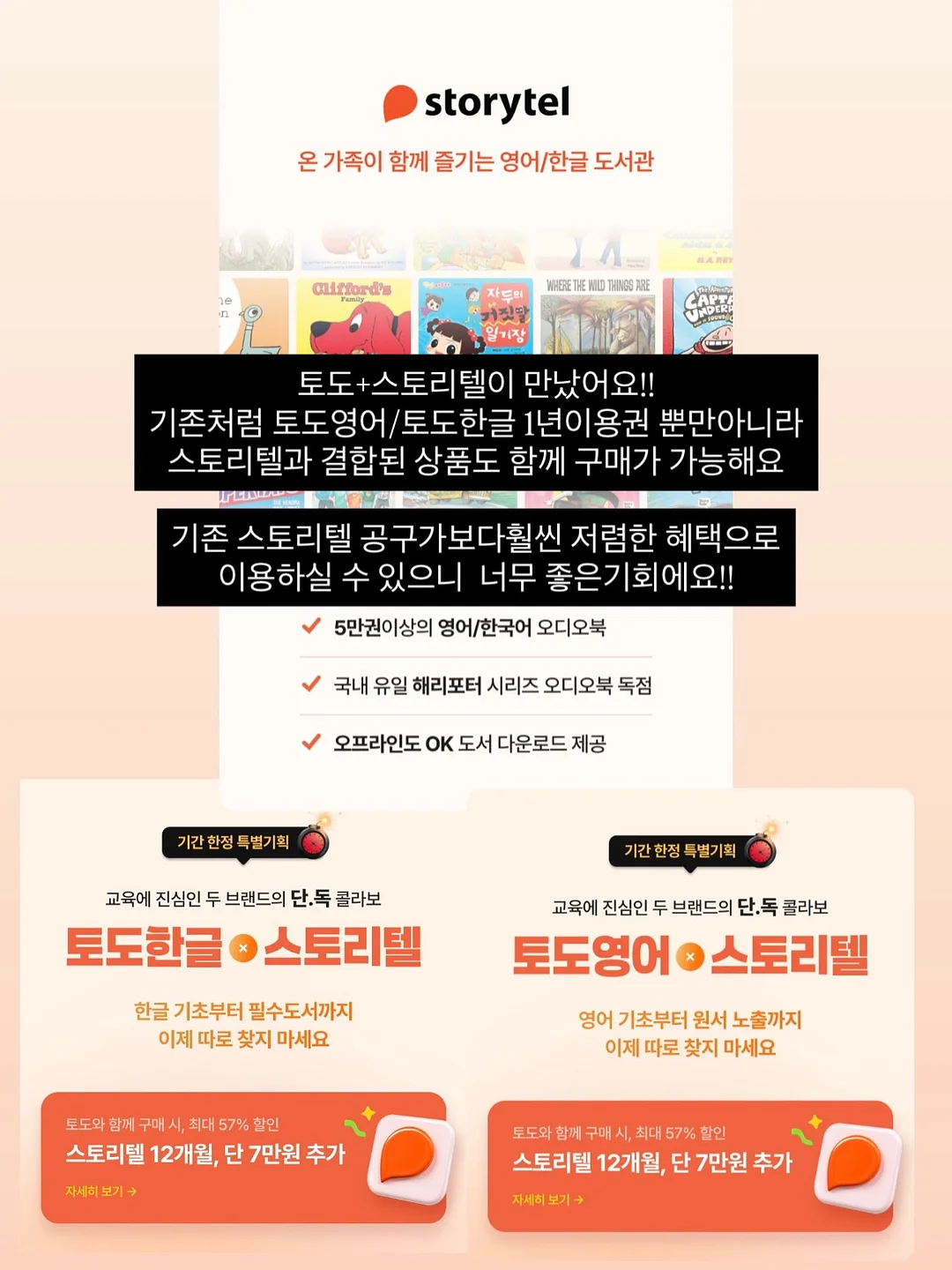 수납형 식탁 3