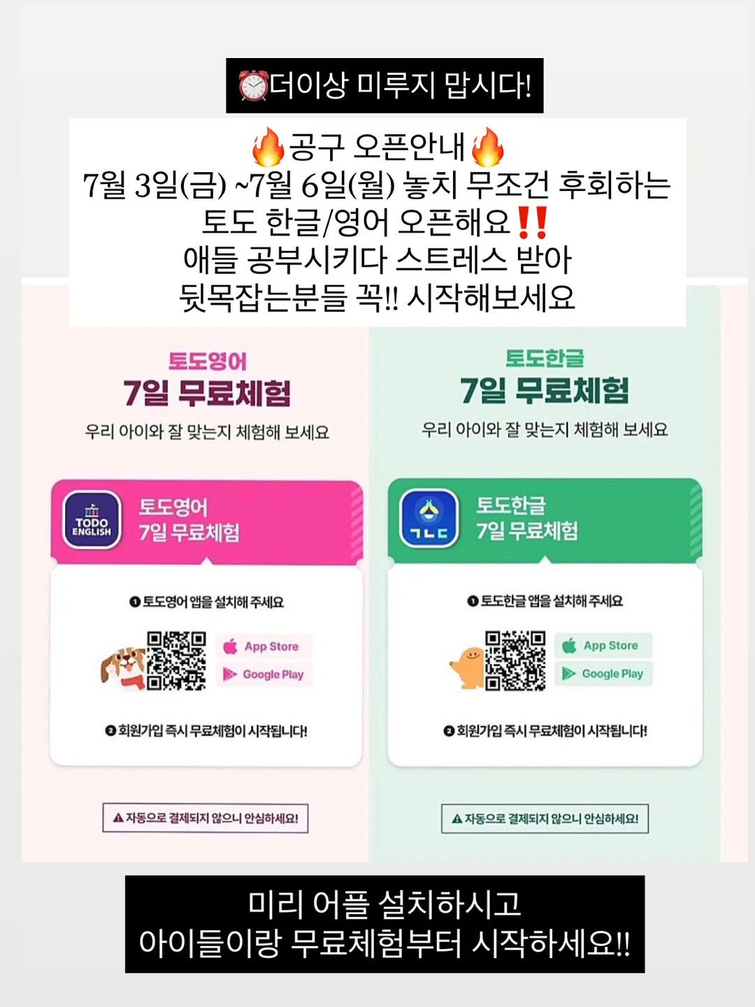 수납형 식탁 4