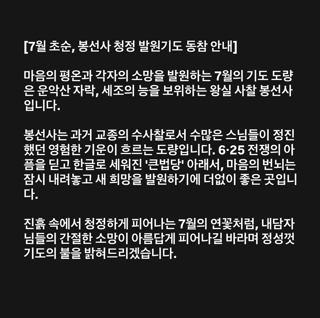 건물주 기초과정 1