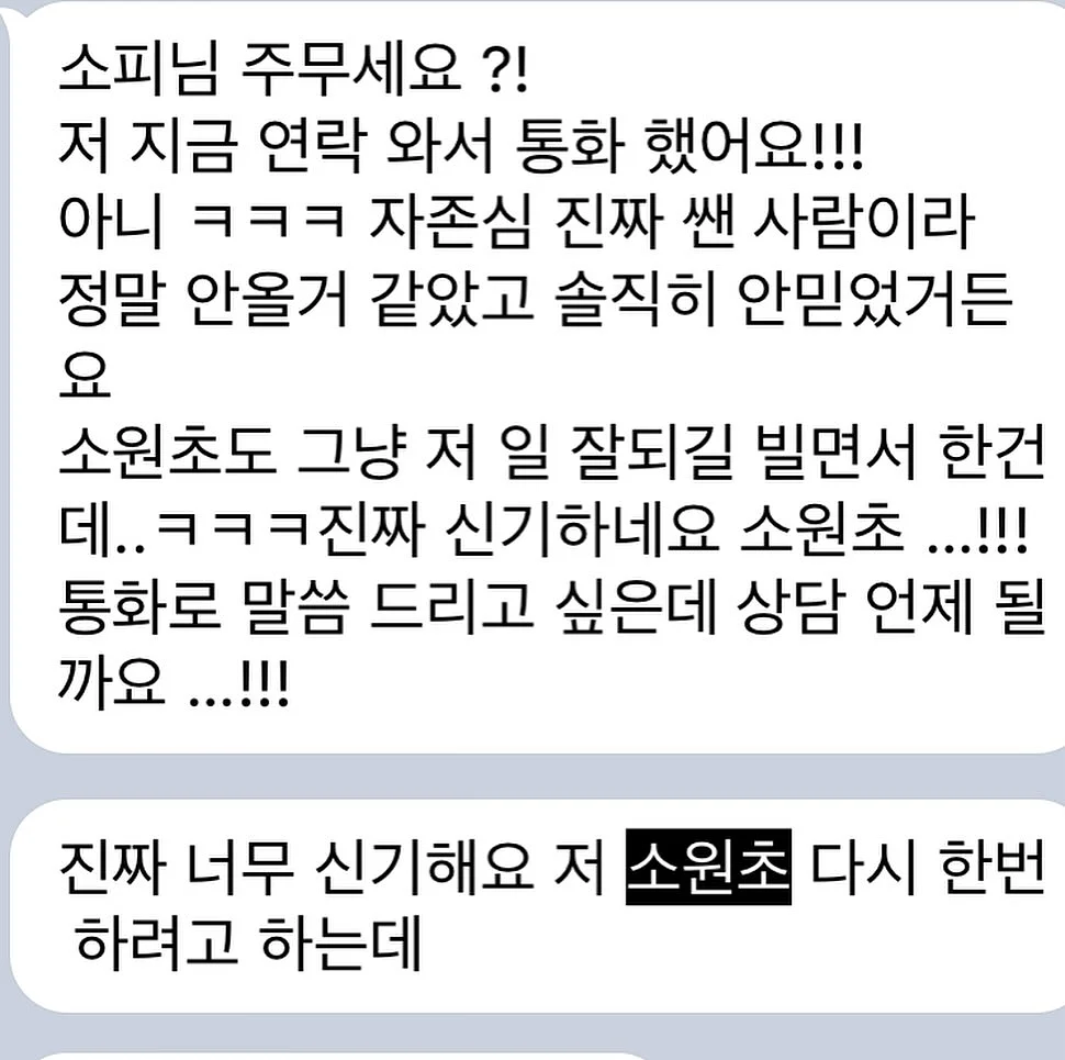 건물주 기초과정 11