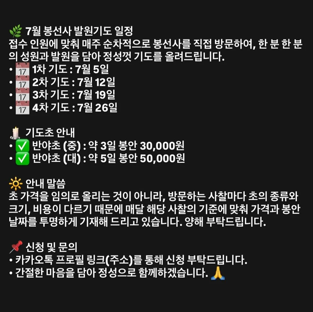 건물주 기초과정 2