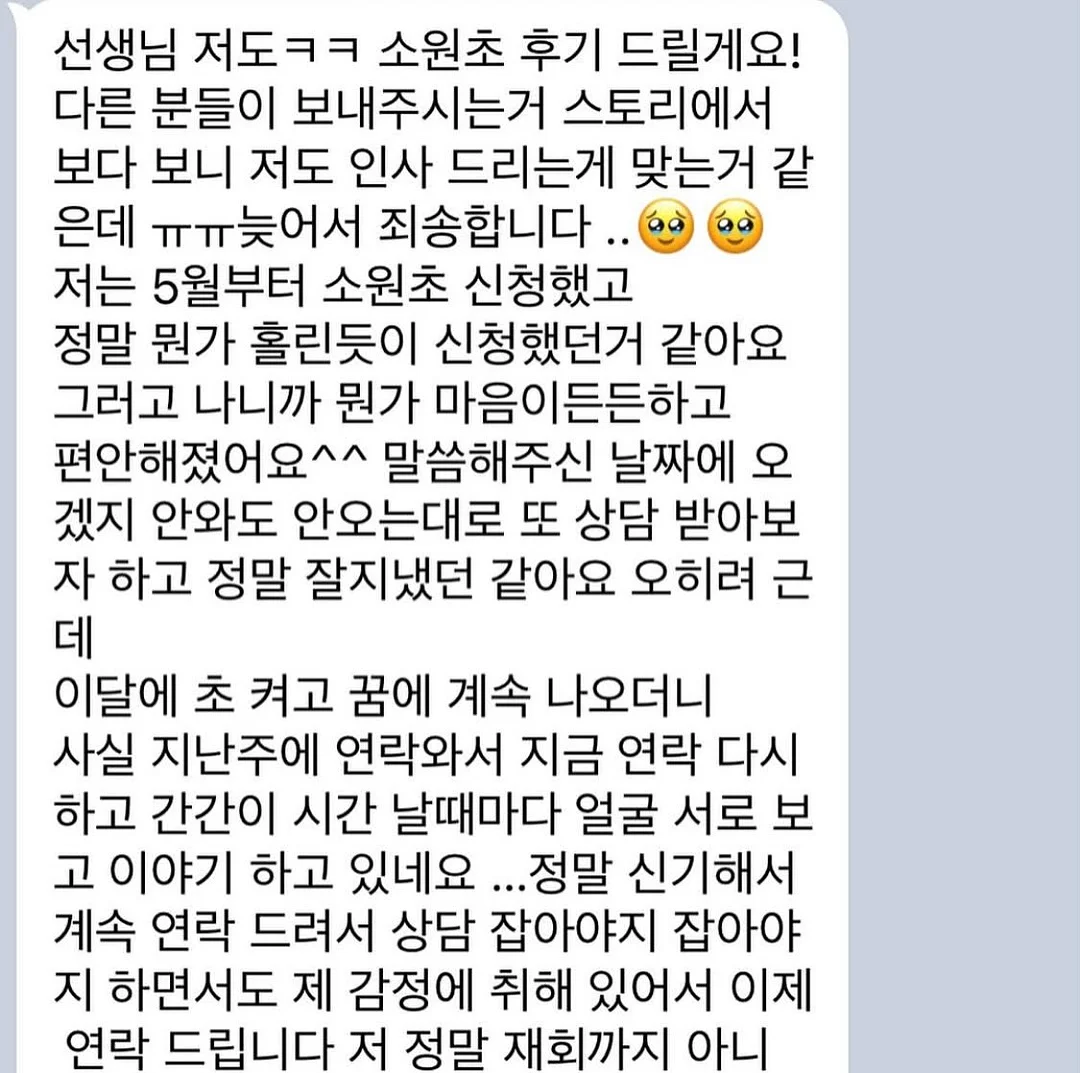 건물주 기초과정 3