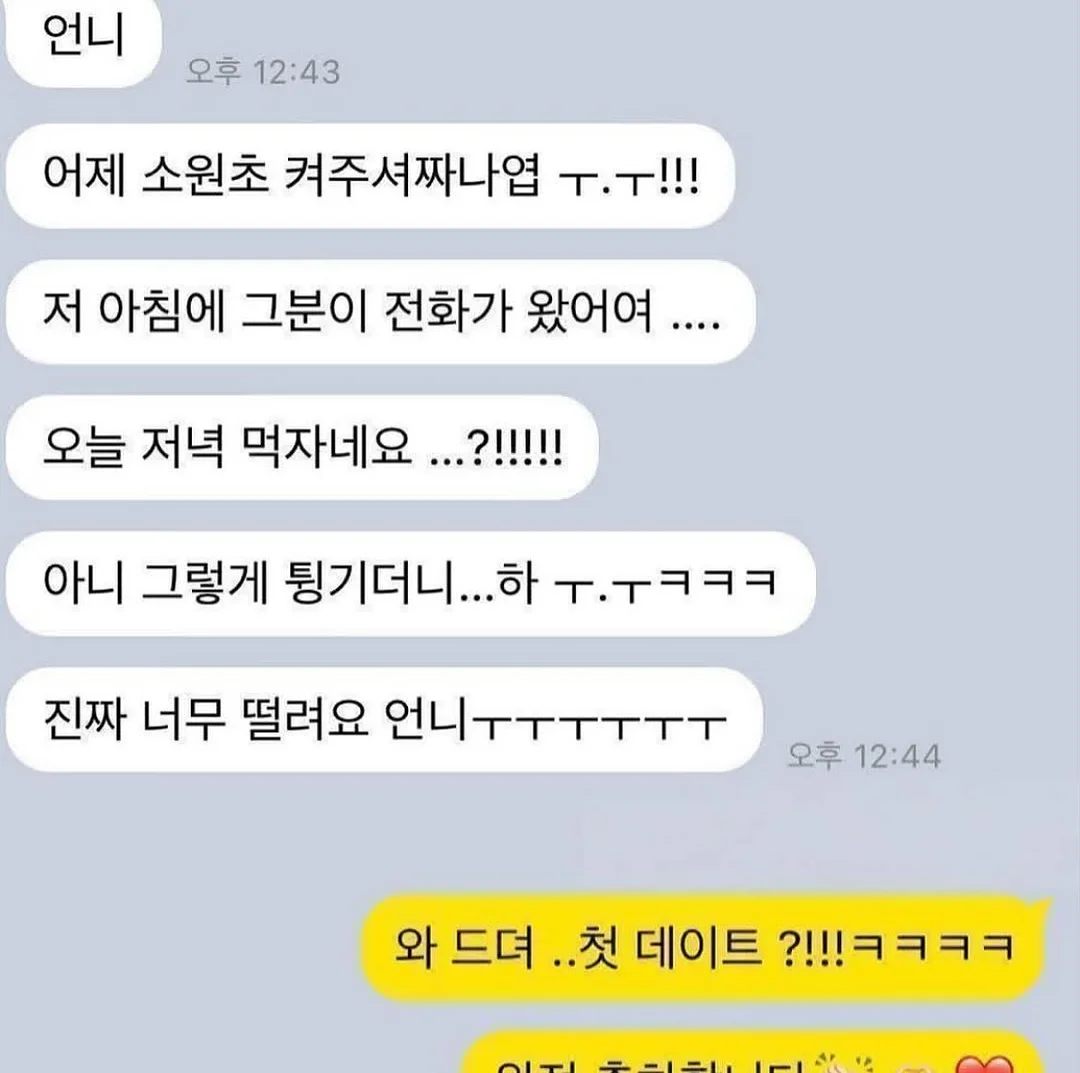 건물주 기초과정 4