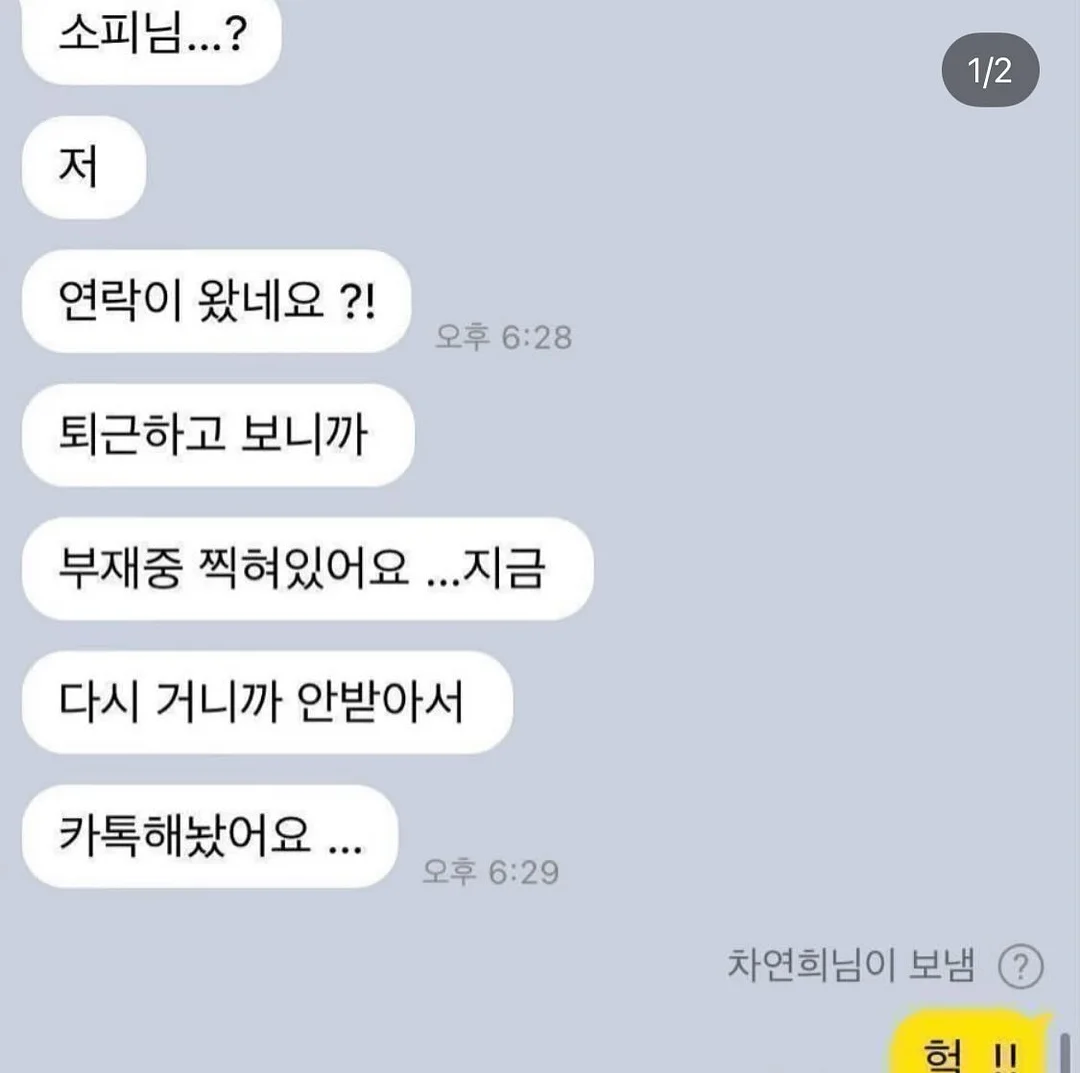 건물주 기초과정 5