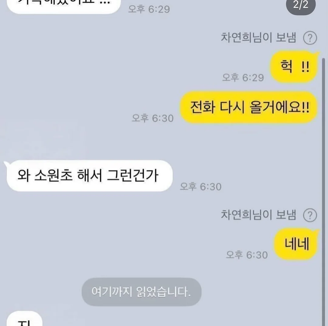 건물주 기초과정 6
