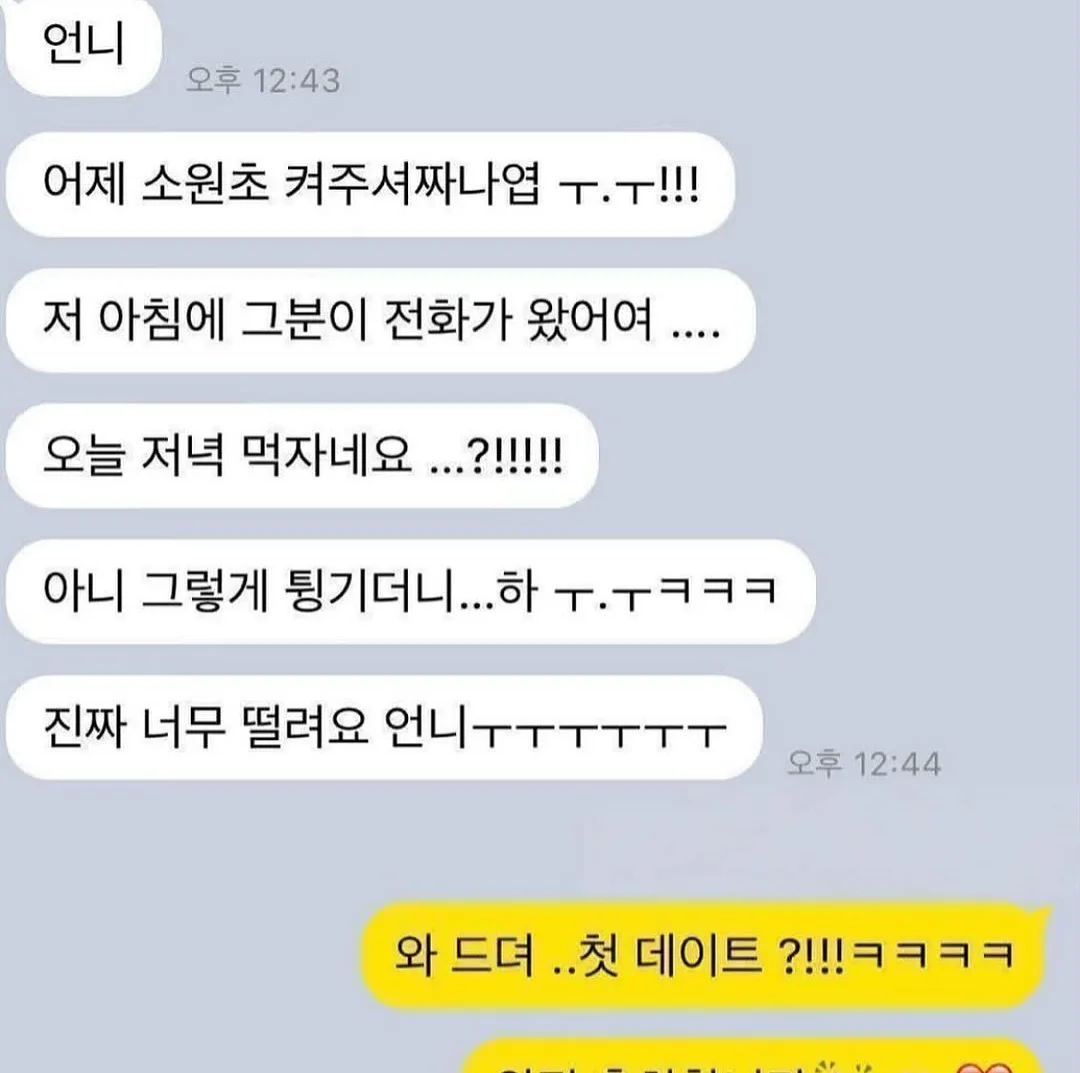건물주 기초과정 7