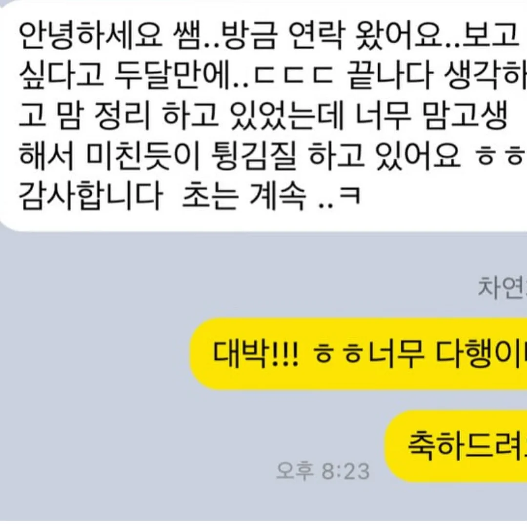 건물주 기초과정 8