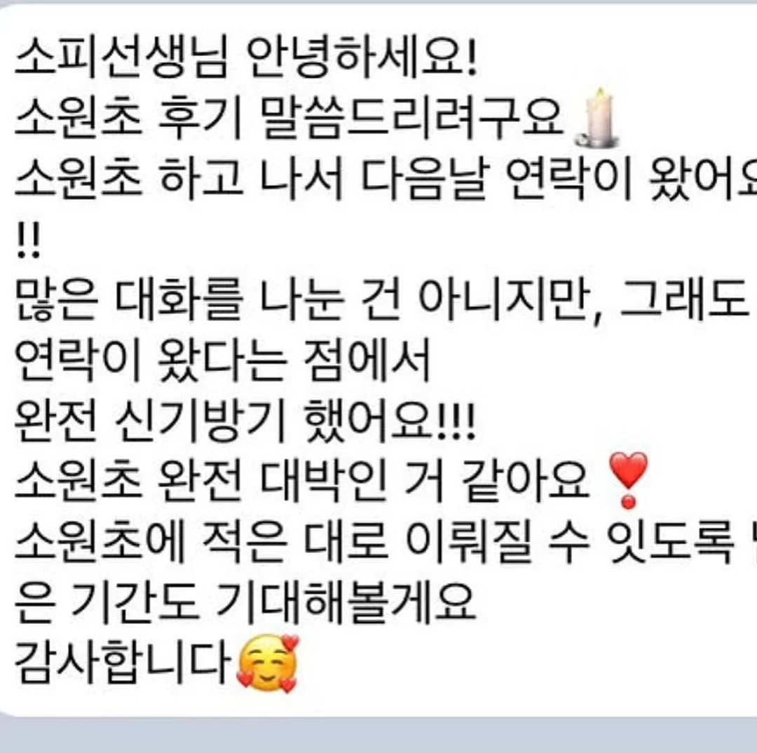 건물주 기초과정 9