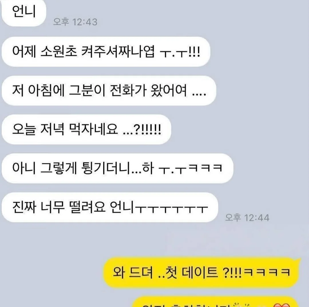 건물주 기초과정 10
