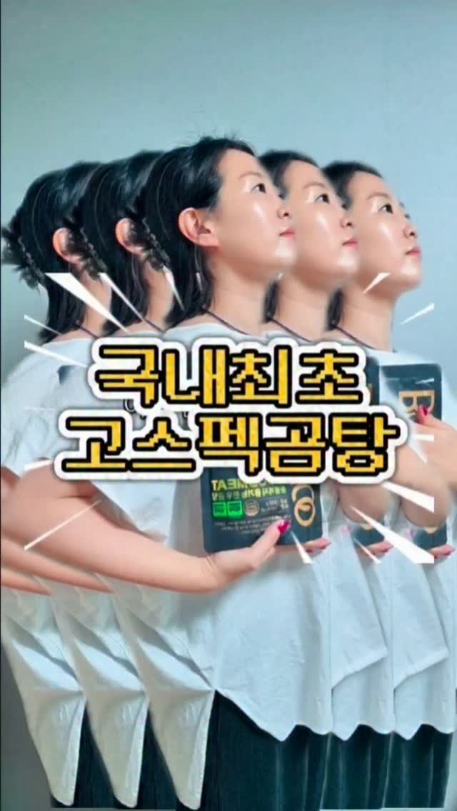 베리 X 머스크 바디로션