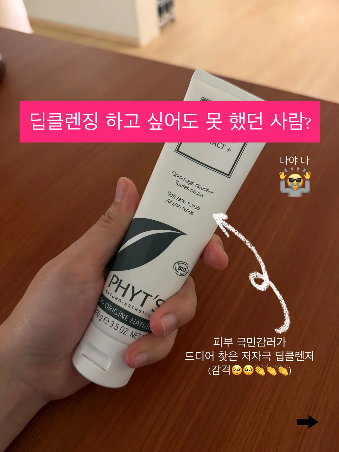 과일찹쌀떡 1