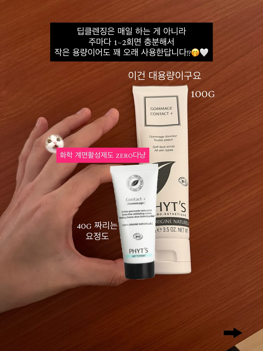 과일찹쌀떡 2