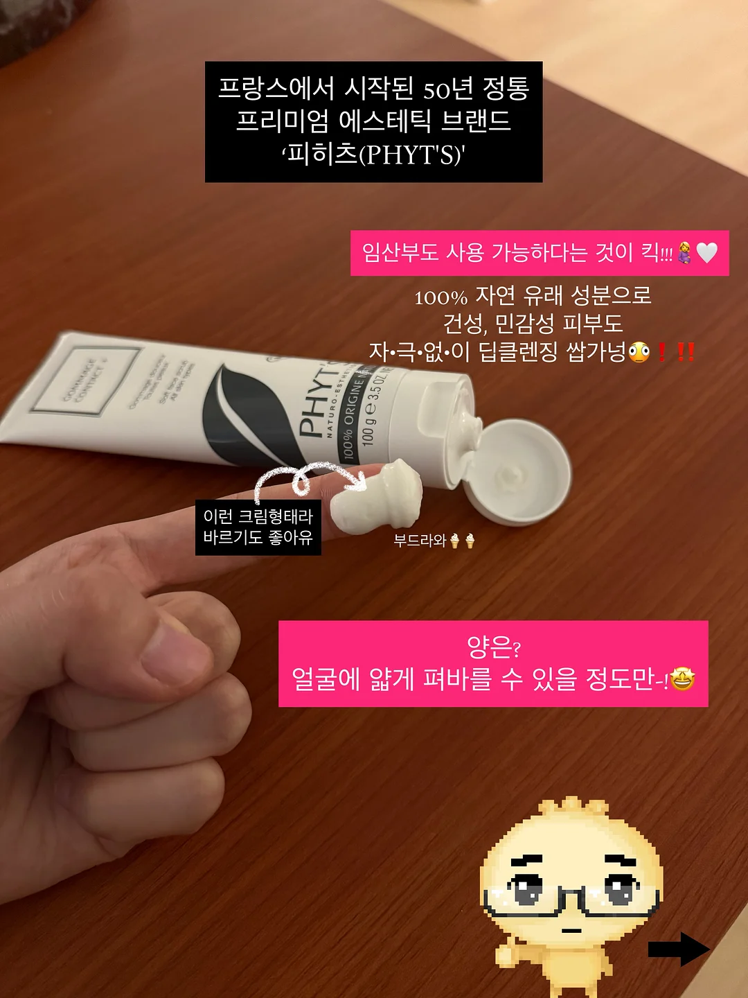 과일찹쌀떡 3