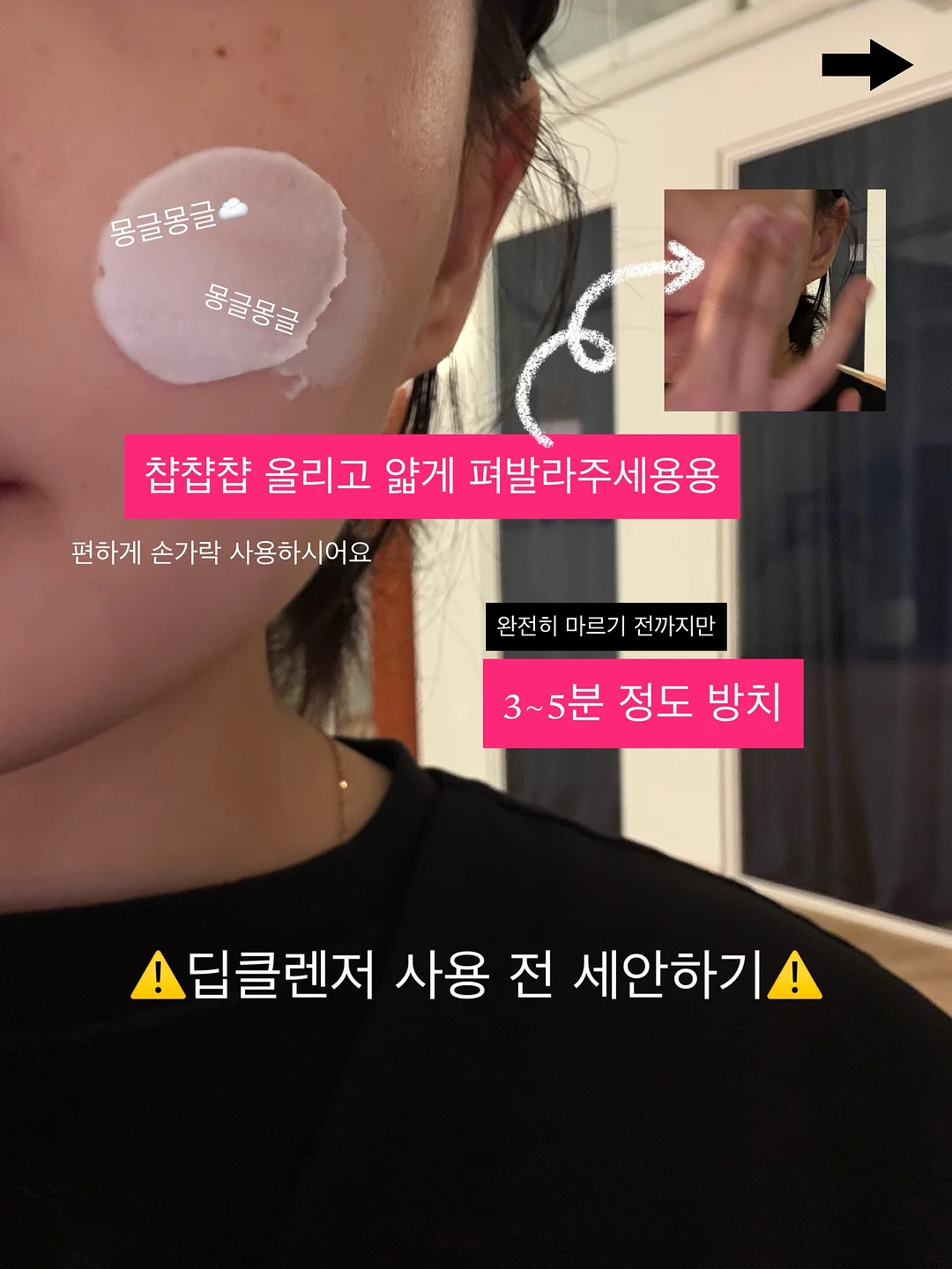 과일찹쌀떡 4