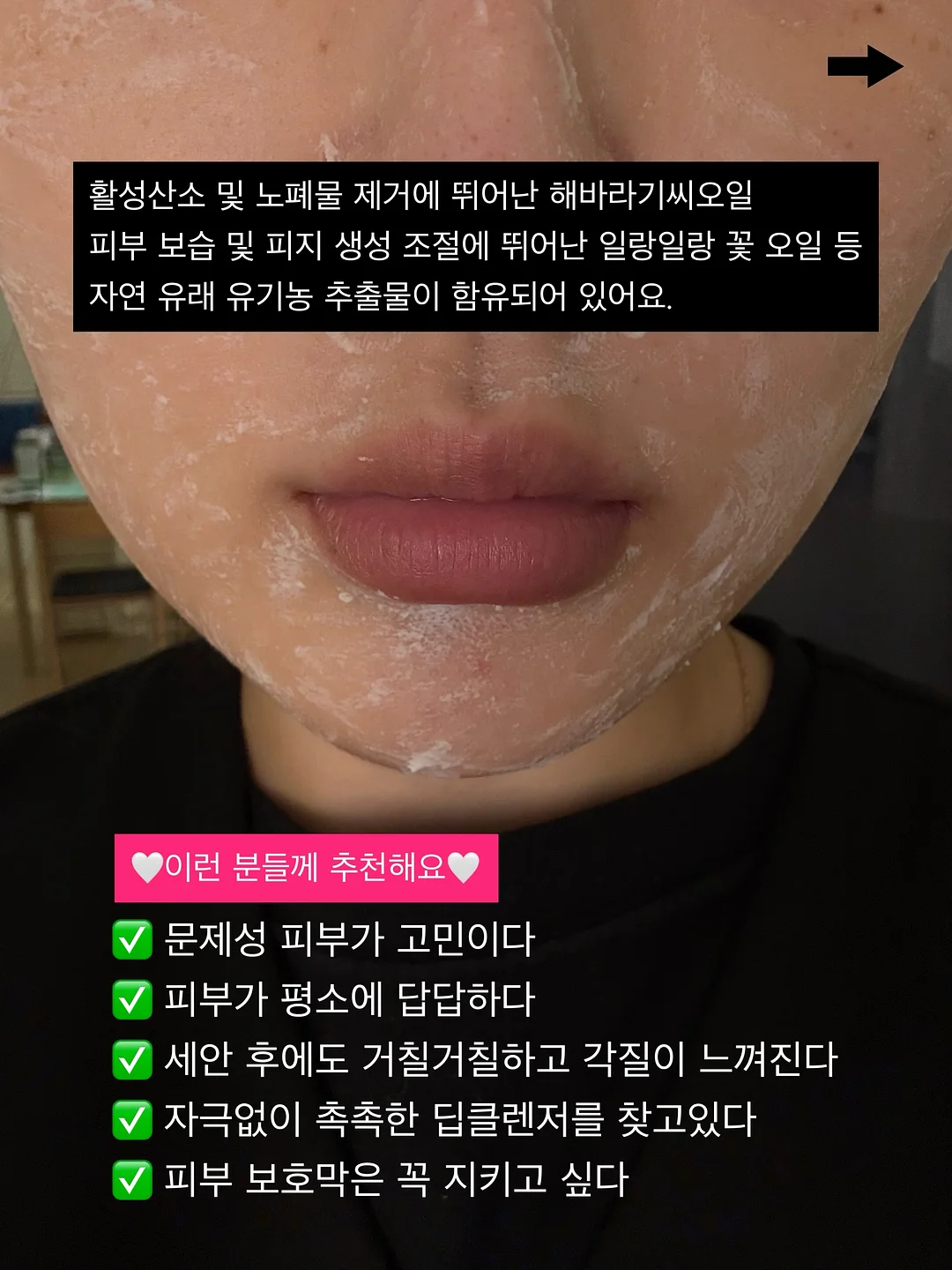 과일찹쌀떡 5