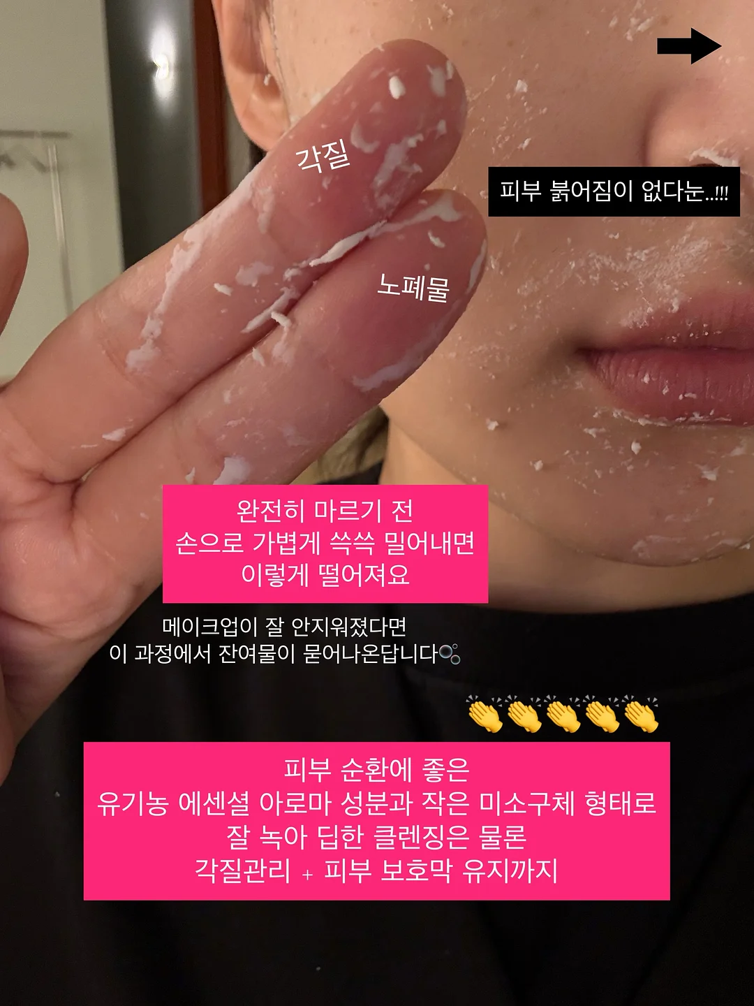 과일찹쌀떡 6