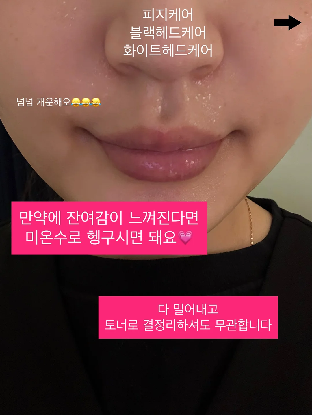 과일찹쌀떡 7