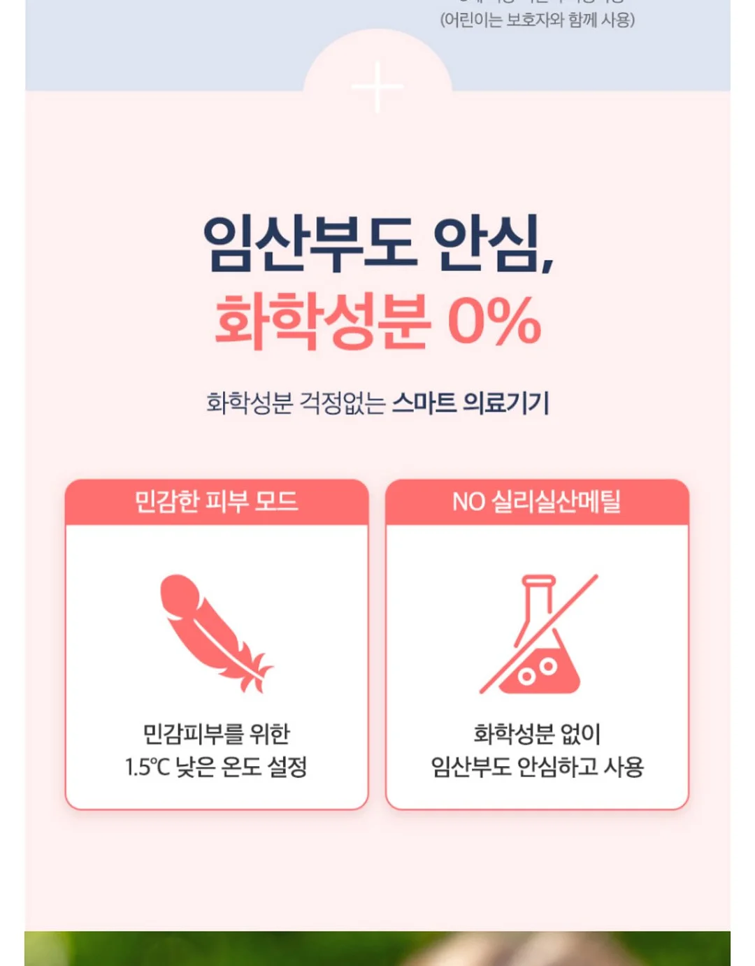 유기농 올리브오일 대마종자유 2in1 캡슐 11