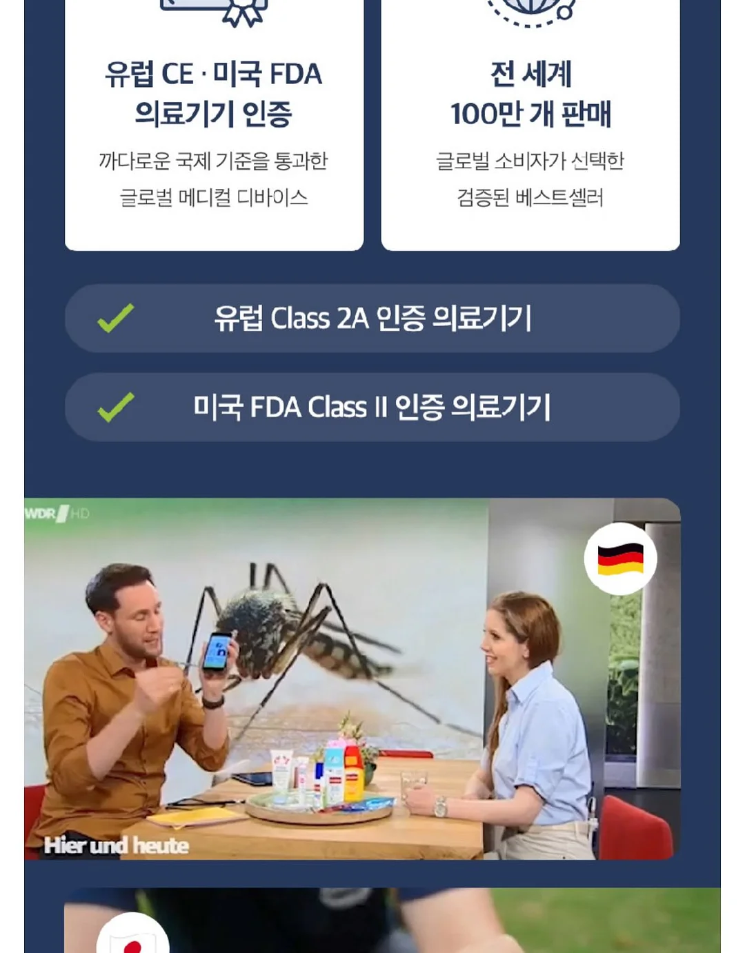 유기농 올리브오일 대마종자유 2in1 캡슐 12