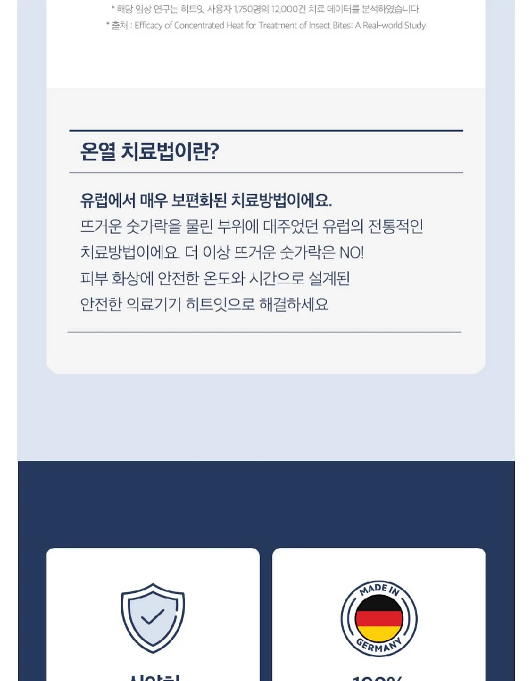 유기농 올리브오일 대마종자유 2in1 캡슐 14