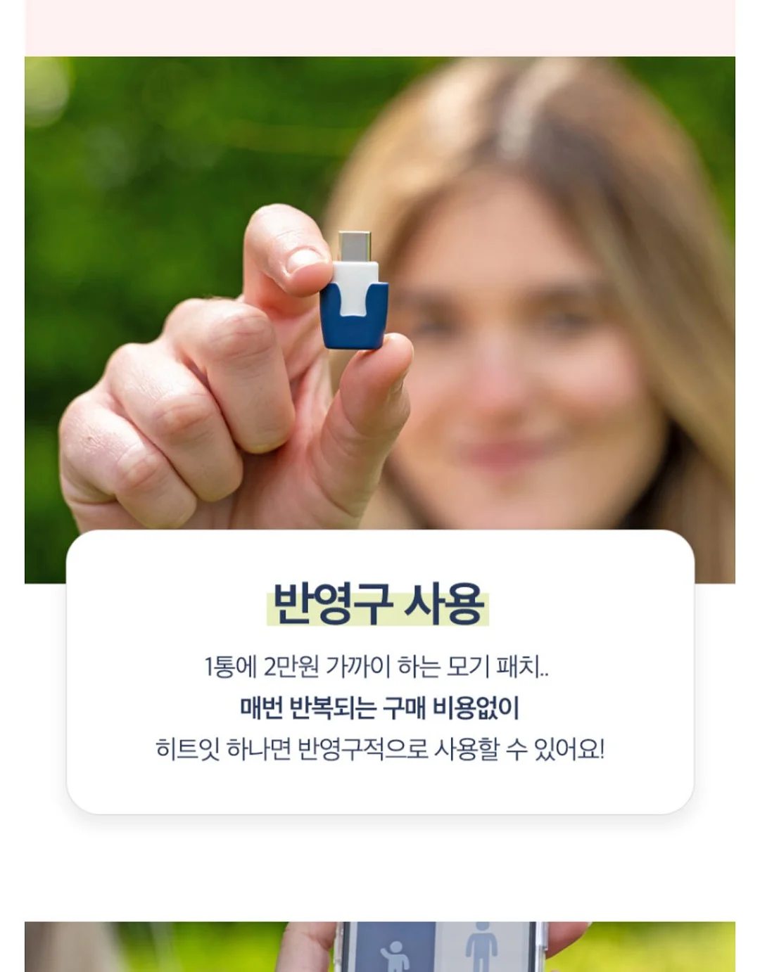 유기농 올리브오일 대마종자유 2in1 캡슐 16
