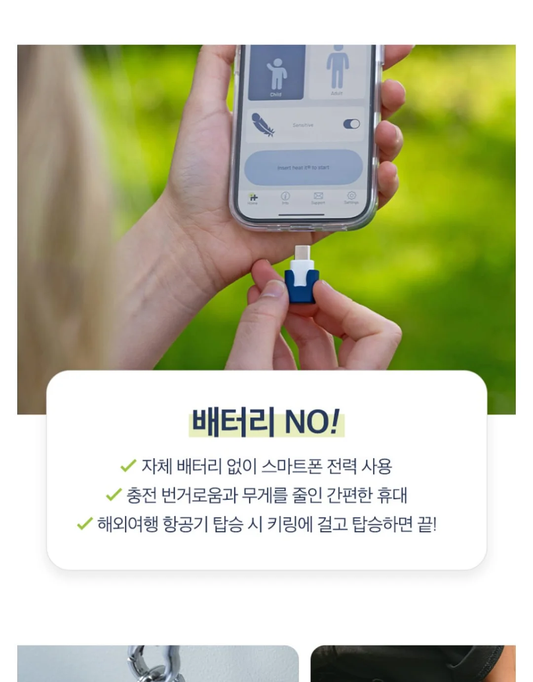 유기농 올리브오일 대마종자유 2in1 캡슐 17