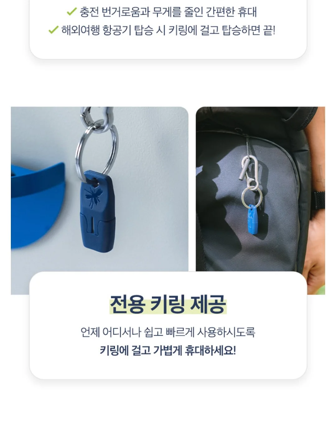 유기농 올리브오일 대마종자유 2in1 캡슐 18