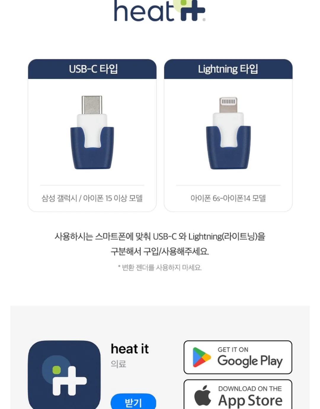 유기농 올리브오일 대마종자유 2in1 캡슐 19