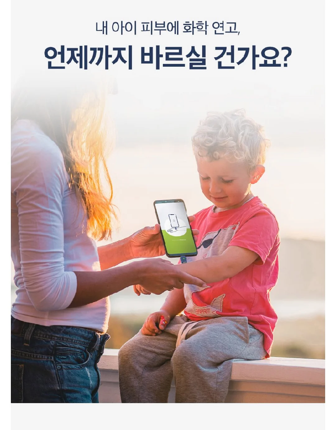 유기농 올리브오일 대마종자유 2in1 캡슐 4
