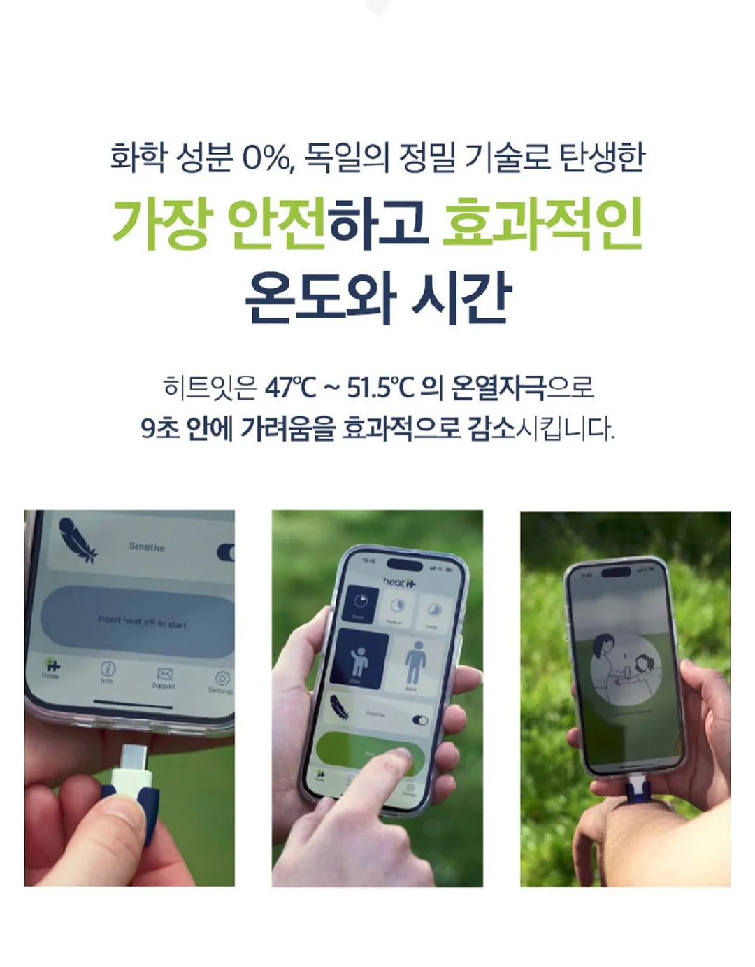 유기농 올리브오일 대마종자유 2in1 캡슐 6