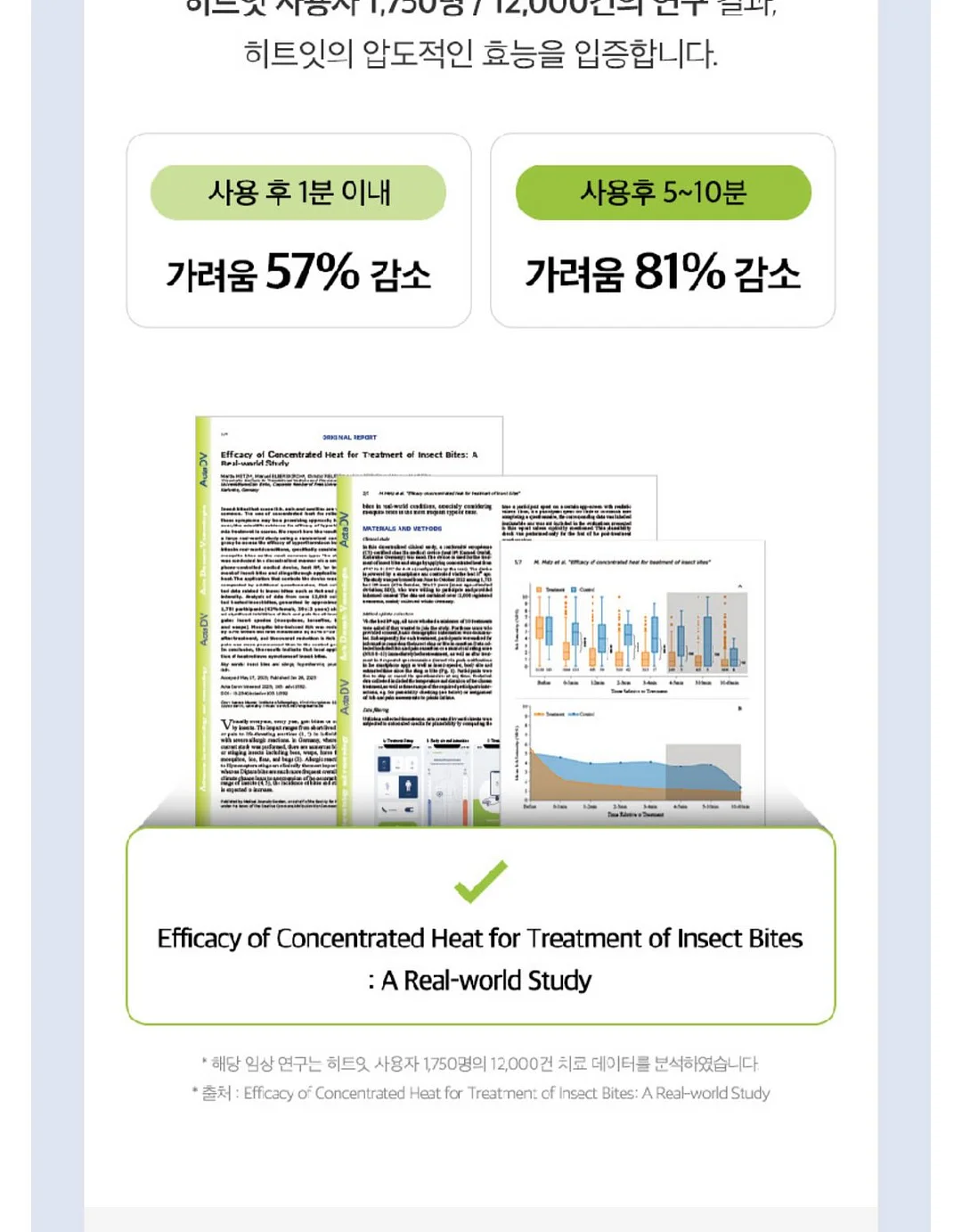 유기농 올리브오일 대마종자유 2in1 캡슐 8