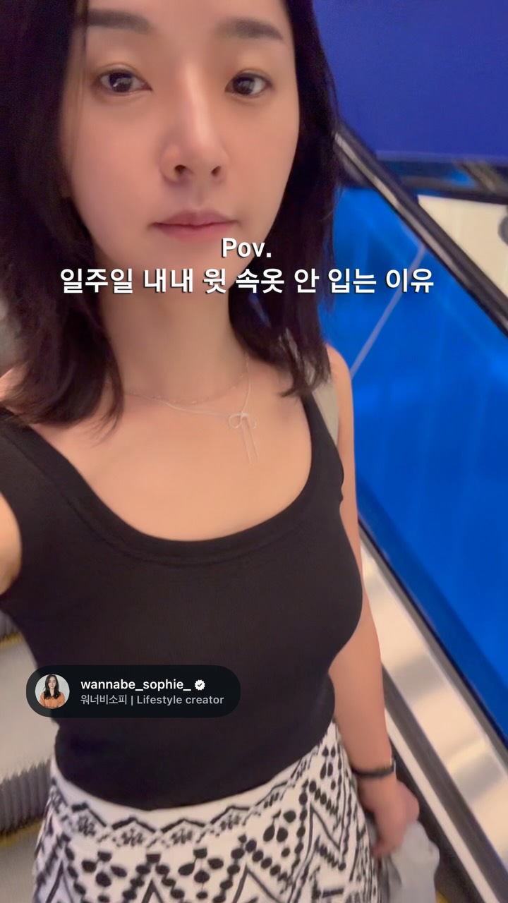 눈 관리템